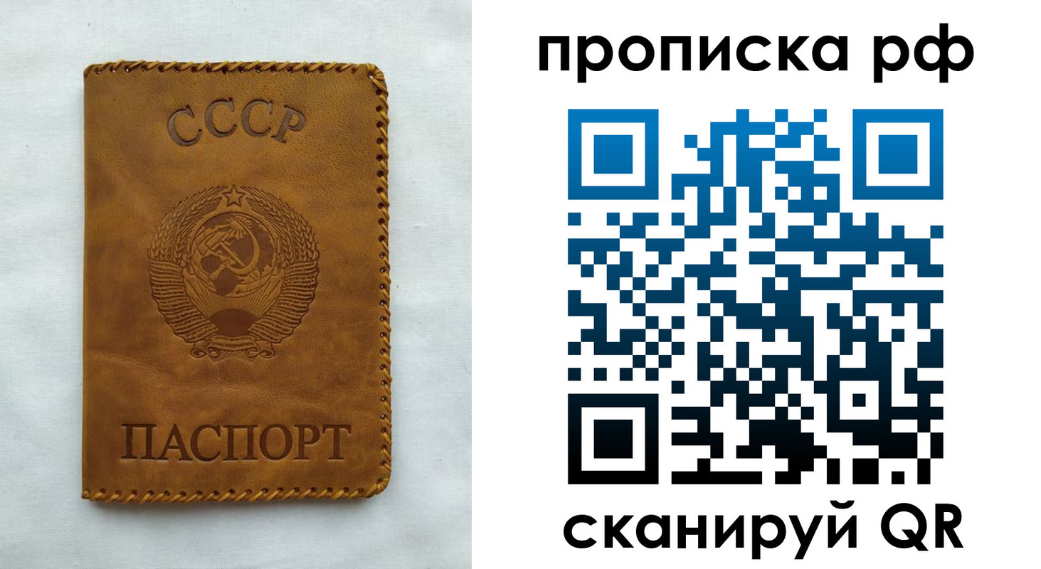 регистрация в Камешково