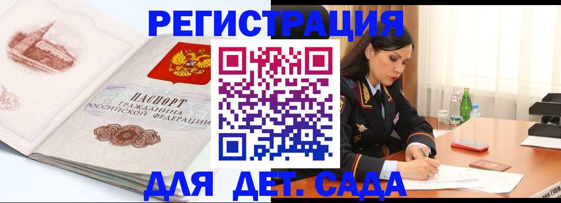 форма 3 в Камешково